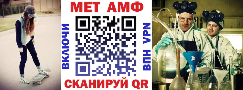 купить наркотик  Скопин  АМФ VHQ 
