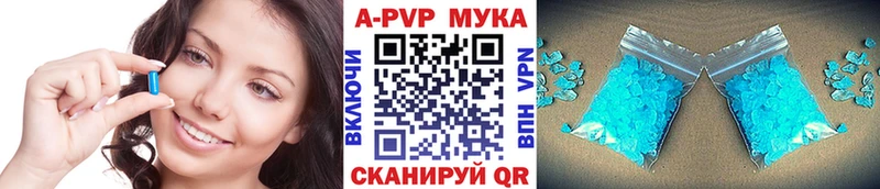 mega сайт  дарк нет клад  APVP мука  наркотики  Скопин 