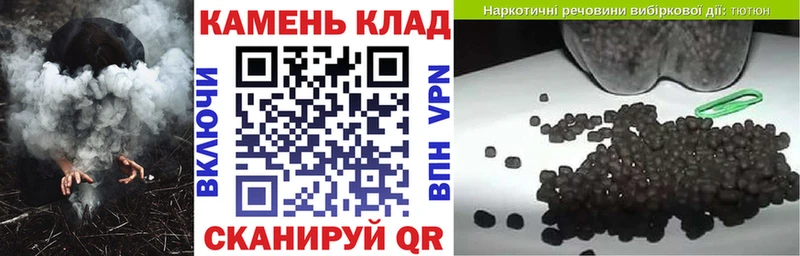 ГАШИШ ice o lator закладка Скопин