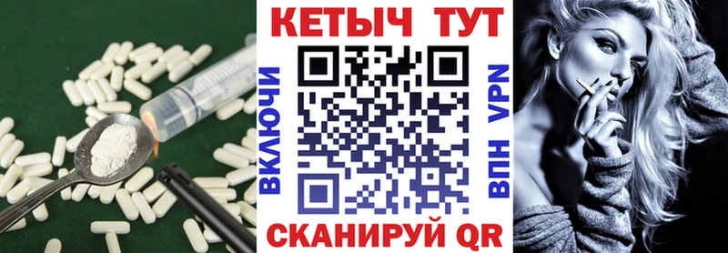 КЕТАМИН ketamine  наркотики  Скопин 