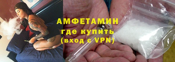 наркотики Армянск