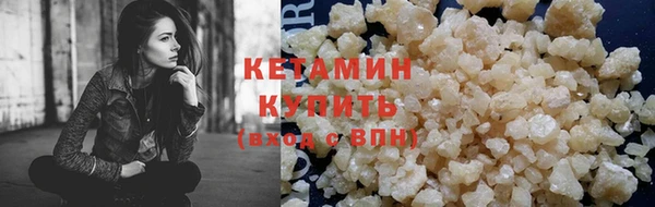 наркотики Армянск