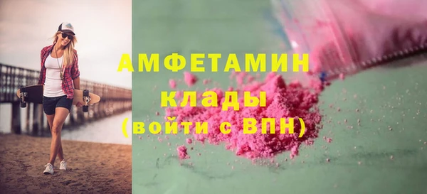 наркотики Армянск