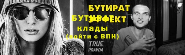 наркотики Армянск