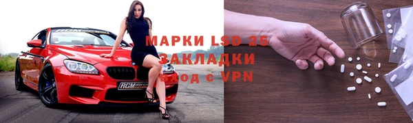 наркотики Армянск