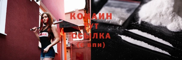 наркотики Армянск