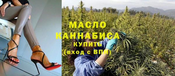 наркотики Армянск