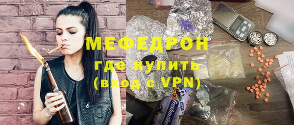 наркотики Армянск