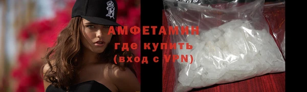 наркотики Армянск