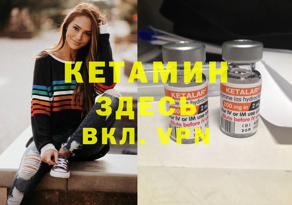 наркотики Армянск