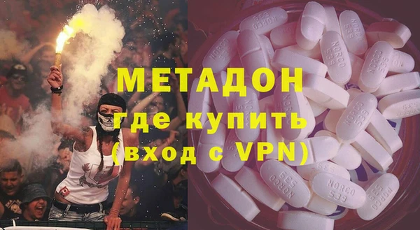 наркотики Армянск