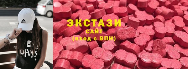 наркотики Армянск
