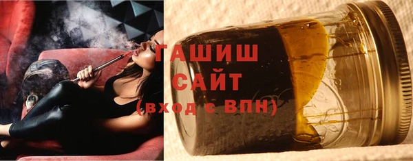 наркотики Армянск