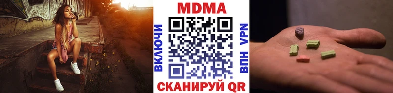 даркнет сайт  Скопин  MDMA VHQ 