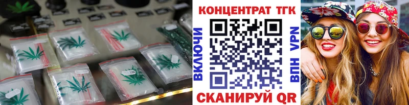 Дистиллят ТГК гашишное масло  маркетплейс официальный сайт  Скопин 
