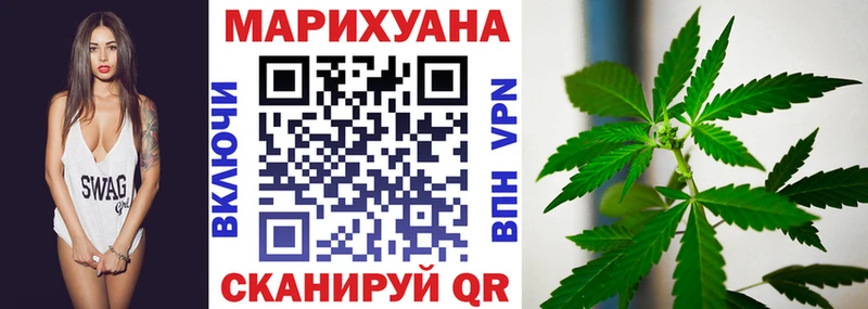 как найти закладки  Скопин  Конопля AK-47 